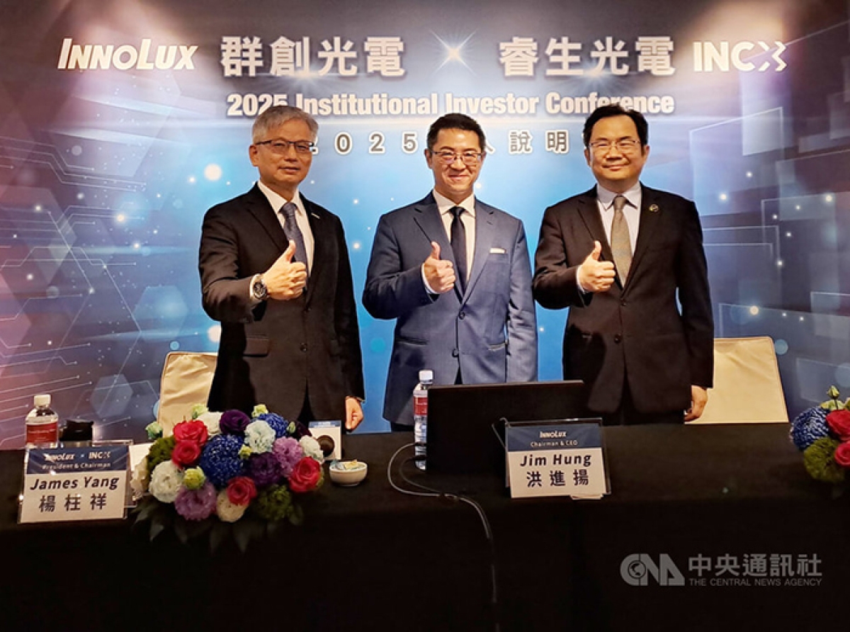 群創子公司CarUx擬美國掛牌 盼扇出型封裝上半年量產